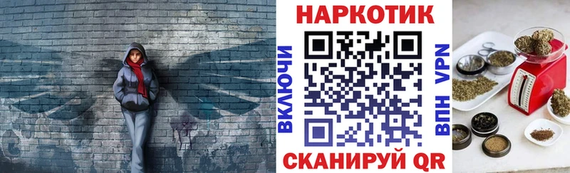 Купить наркотики Первоуральск Лсд 25 КОКАИН ГАШИШ МЕФ Бошки Шишки