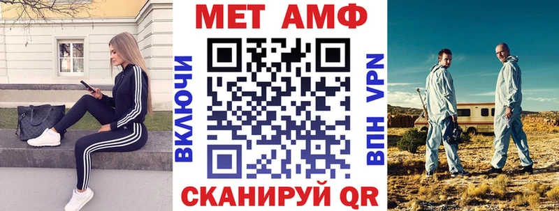 АМФЕТАМИН Розовый  где продают наркотики  Первоуральск 