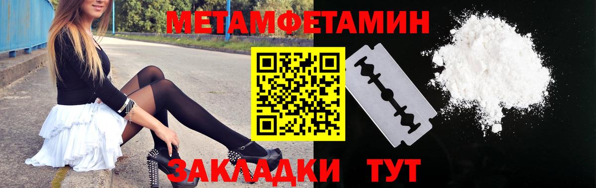 Амфетамин VHQ  Вход с VPN  Амфетамин  АМФЕТАМИН  Первоуральск 