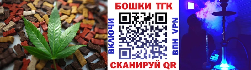 Еда ТГК марихуана Первоуральск