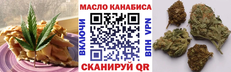 как найти   Первоуральск  Еда ТГК конопля 