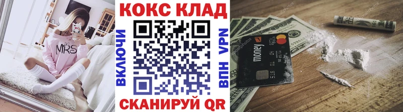 MEGA ССЫЛКА  Первоуральск  КОКАИН VHQ 