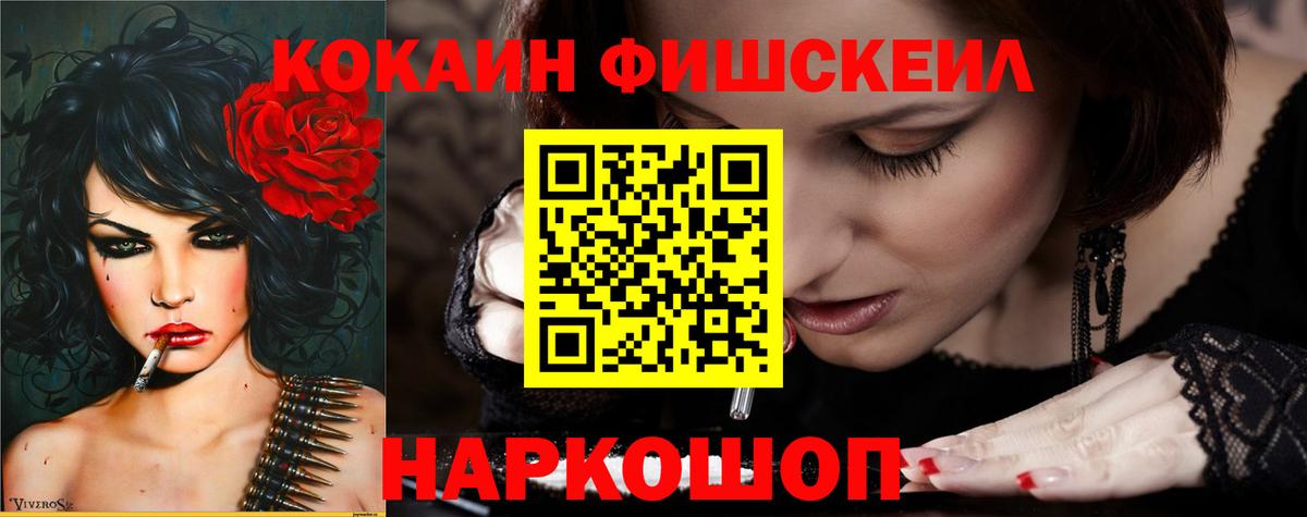 Первоуральск  COCAIN  Cocaine 98%  Вход с VPN  КОКАИН VHQ 