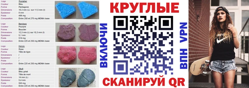 где можно купить   Первоуральск  ЭКСТАЗИ ешки 