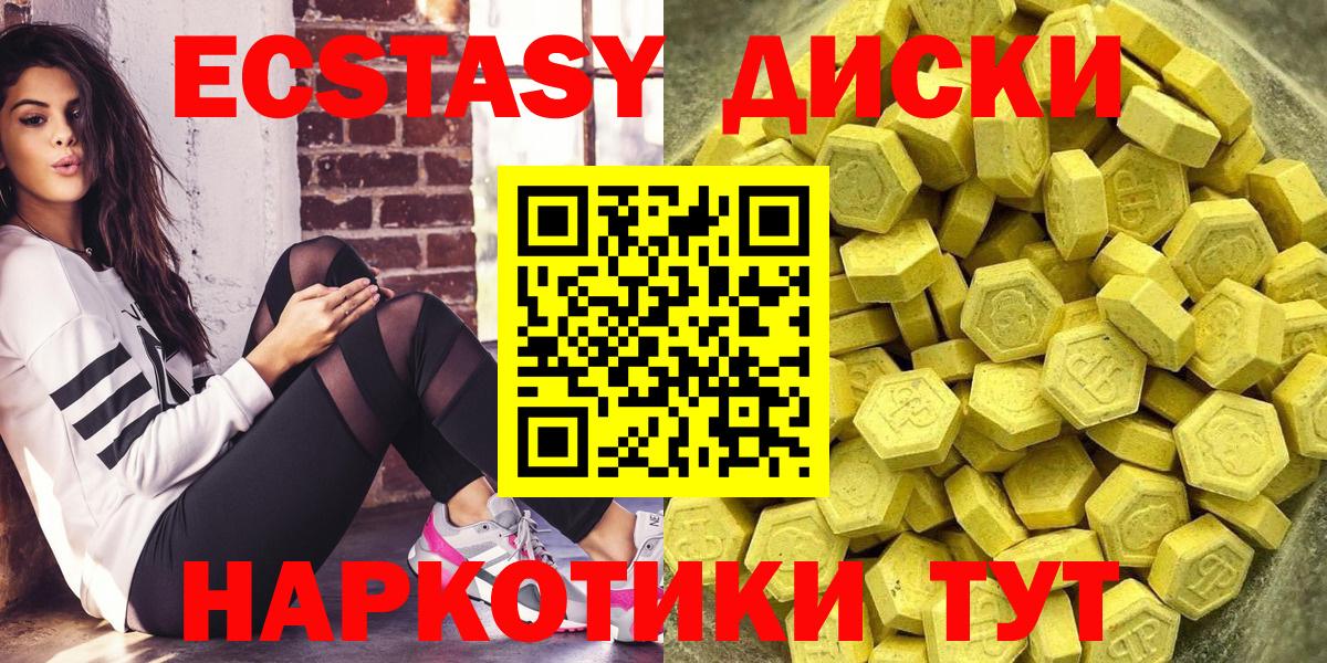 Первоуральск  Экстази бентли  что такое   omg ТОР  Экстази 280мг  Вход с VPN 