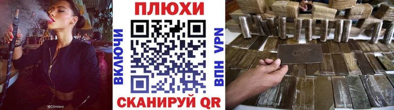 ГАШ гашик Первоуральск