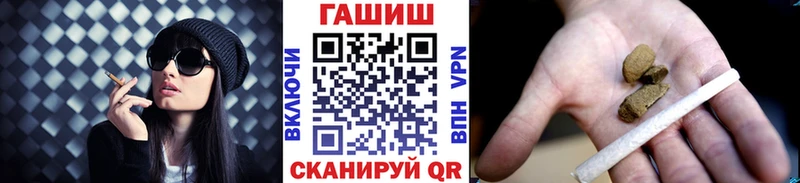 kraken ТОР  как найти   Первоуральск  нарко площадка телеграм  ГАШ Cannabis 