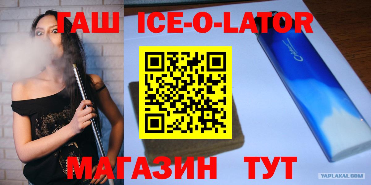 ГАШИШ гарик Первоуральск