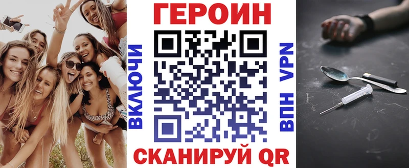 ГЕРОИН афганец  цена   mega онион  Первоуральск 