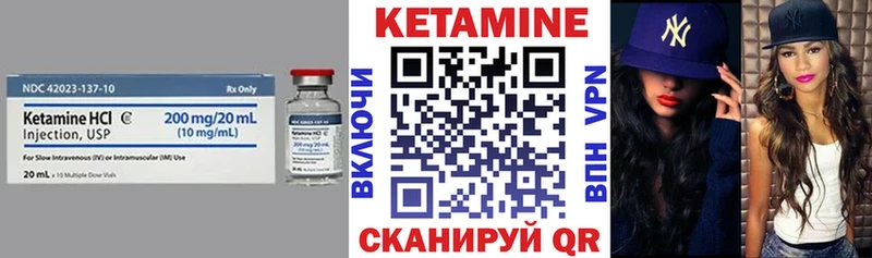 цена   Первоуральск  КЕТАМИН VHQ 