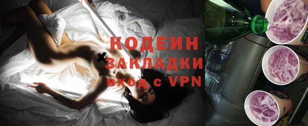 прущая мука Осташков