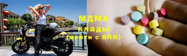 экстази Алексин