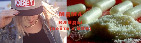 MDMA Алексеевка