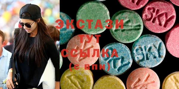 MDMA Алексеевка
