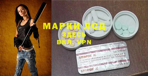 MDMA Алексеевка