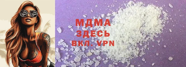 MDMA Алексеевка