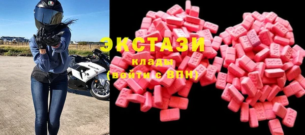 экстази Алексин