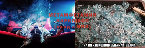 MDMA Алексеевка