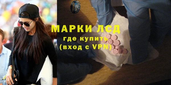экстази Алексин