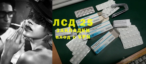 MDMA Алексеевка