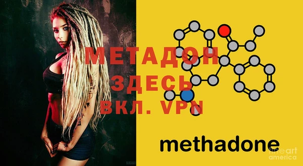 каннабис Осинники