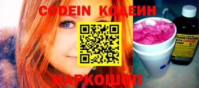 спиды Ипатово