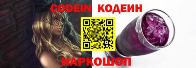 спиды Ипатово