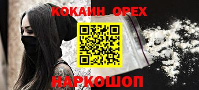 спиды Ипатово