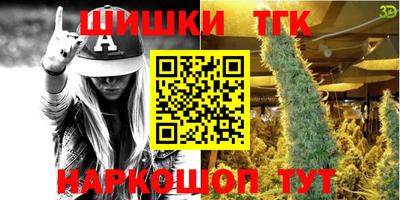 спиды Ипатово