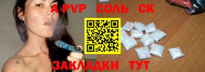 герыч Ирбит