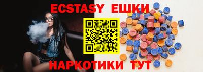 спиды Ипатово