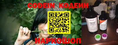 спиды Ипатово