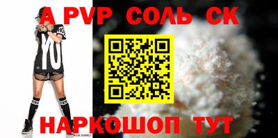 спиды Ипатово