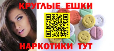 спиды Ипатово