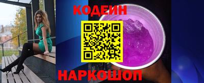 спиды Ипатово