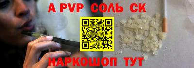 спиды Ипатово