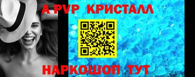 mix Рыбинск