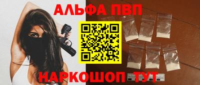 спиды Ипатово