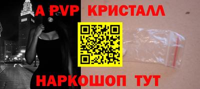 спиды Ипатово