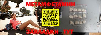 спиды Ипатово