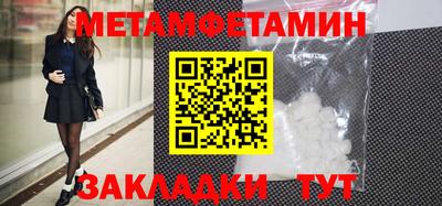 спиды Ипатово