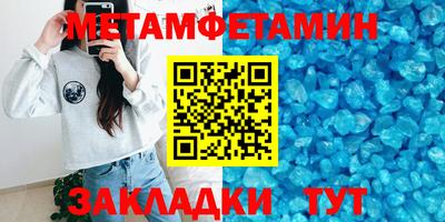 герыч Ирбит