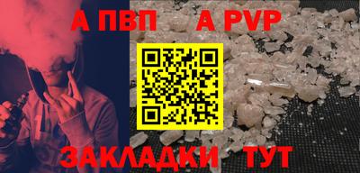 герыч Ирбит