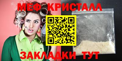 спиды Ипатово