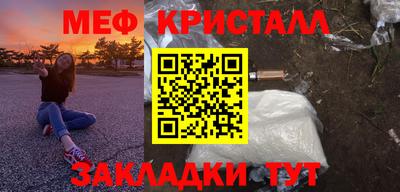 спиды Ипатово