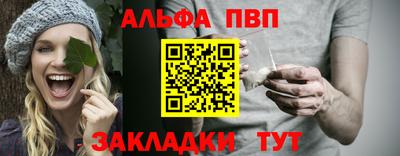 apvp Изобильный