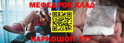 герыч Ирбит