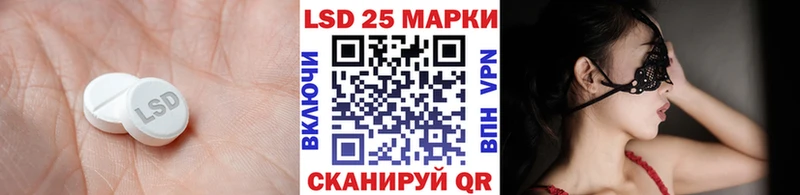 mega tor  Первоуральск  ЛСД экстази кислота 