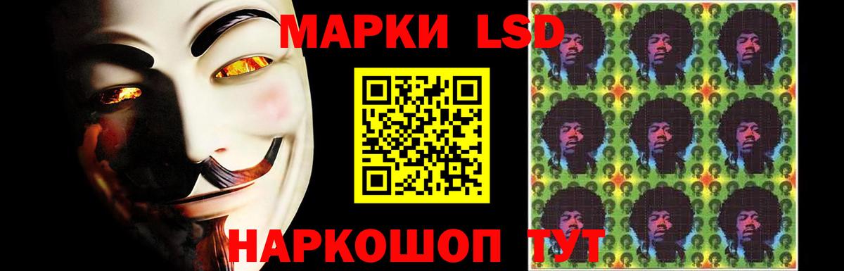 ЛСД экстази  Лсд 25 экстази кислота  Вход с VPN  ЛСД экстази ecstasy  Первоуральск 