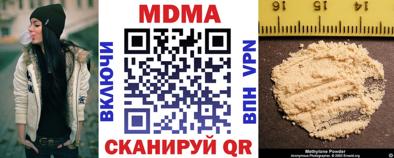 где купить наркоту  Первоуральск  МДМА молли 